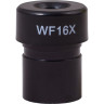Микроскоп LEVENHUK Rainbow 2L PLUS Moonstone (Лунный камень) 69041